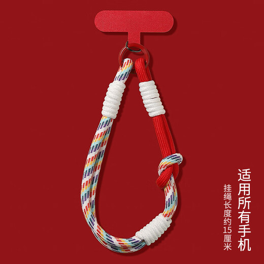 Youston mobile phone lanyard wrist rope women's high-end red braided thread card pad exquisite multi-function clip belt ins style beaded buckle carry travel 2024 new mobile phone rope [white color red] sturdy and not easy to break *Giveaway gasket