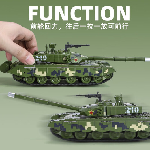 中麦微坦克玩具军事火箭仿真99B坦克东风装甲车合金儿童玩具导弹车模型 99A坦克绿色 (可喷雾)