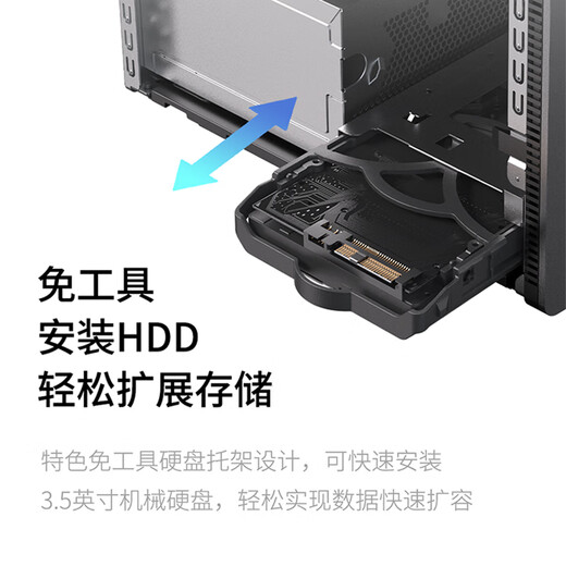 联想（Lenovo）GeekPro游戏台式电脑主机(14代i7-14700F RTX4060 8GB显卡16G DDR5 1TB SSD)国家补贴20%