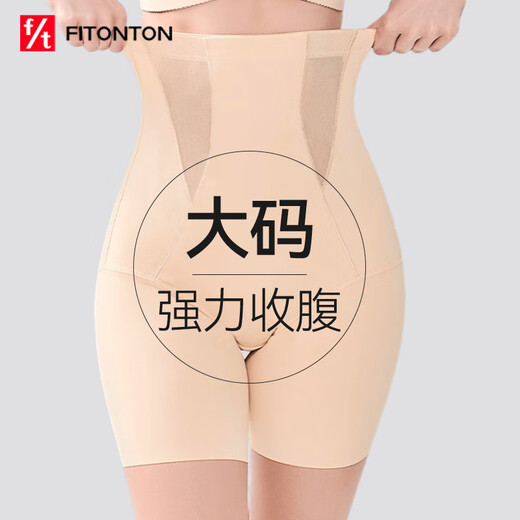 FitonTon large size tummy-control butt-lifting pants for women, strong tummy-tightening buttocks high-waist waist shaping postpartum underwear butt-lifting pants