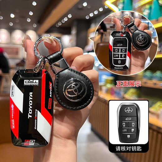 Lei Jing eignet sich für Toyota Alpha Crown Wilfa Sena Grevia Track Key Cover Car Case Cover Männer und Frauen A5 Knöpfe-Black und Rot + TRD-Armband Premium Geschenkboxverpackung