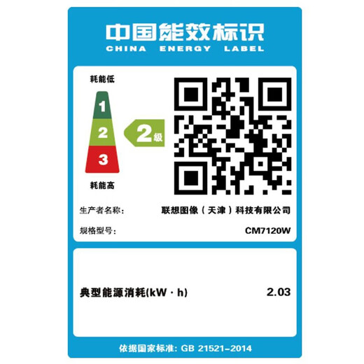 联想（Lenovo）至像 CM7120W CS1831W CM7110W彩色激光打印机 有线+无线 多功能打印复印扫描一体机 办公商用 CM7110W（彩色激光）有线/无线 打印复印扫描