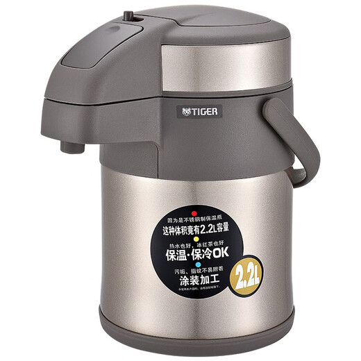 TIGER thermos pressure thermos MAA-A22C 2.2L Champagne Gold N