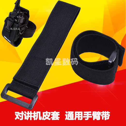 Gibbon Carson suitable for mobile phone outdoor with protective sleeve arm bag arm strap running with single walkie talkie sports