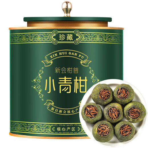 Fudongshun Tea 10-jährige Pu'er Ripe Tea New Club Xiaoqinggan Pu'er Tee-Geschenkbox 500G Mid-Autumn Festival Geschenk