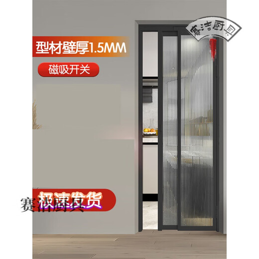 妙普乐16极窄边框pt门推拉180°平开一体门厨房pd门卫生间折叠门厕所门 单包边景长虹玻璃