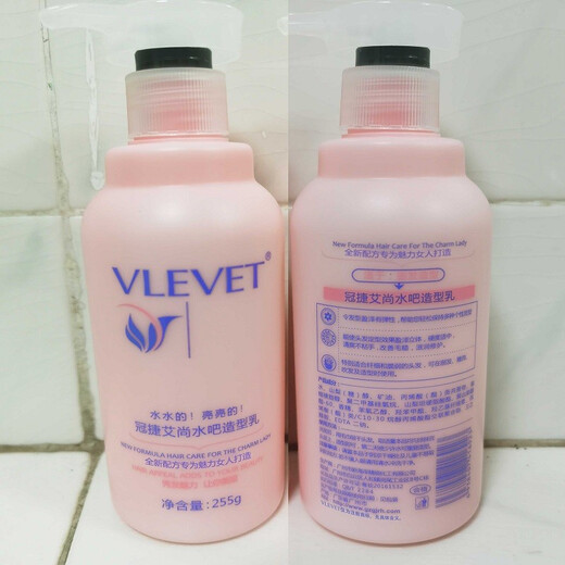 TPV Aishang Water Bar Conditioner Watery Moisturizing Elastin Curly Hair Special Moisturizing Curl Styling 255ml Normal Specifications