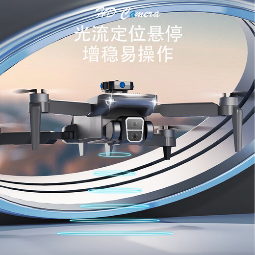 兽无人机SG101MAX小型高清入门无人机航拍器避障无刷遥控飞机四轴飞行器成人儿童玩具 黑-高清航拍-无刷电机-避障 三电池【收纳包+易损配件+多充线】