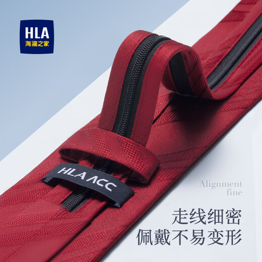 
HLA HaiLan Home Tie Silk Zipper No-Test Men's New Red Marriage HXALDM0ACKM146 RR Red 488cm