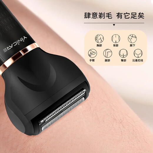 Yi'er electric private shaver, female private shaver, hair removal instrument, underarm leg hair, anal hair, and temple hair remover, men's vagina multi-functional shaver, holiday gift, three-in-one multi-functional shaver (full body washable and hygienic)