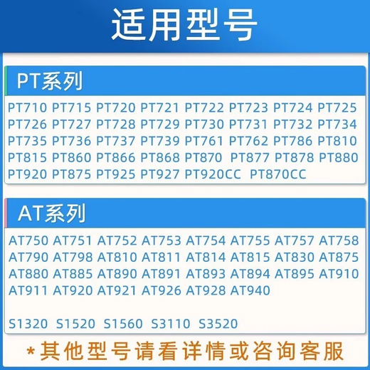 
Kangyisi adapts to AquaTouch Philips Razor PT720 PT721 PT724 AT750 AT758 AT759 blade network HQ64 old knife head charger cable suitable for AT751 AT756 AT757