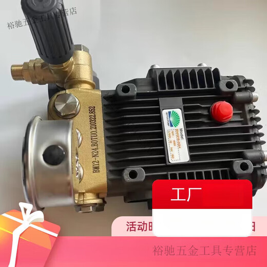 Myoplelini BT2250 tête de pompe 1510/1518/1210 piston à haute pression