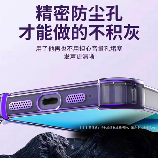 名问 【升级气囊】苹果手机壳iPhone气囊防摔超薄promax保护套镜头全包透明plus软壳男女 【全透明】镜头膜+防尘网 iPhone 14Pro