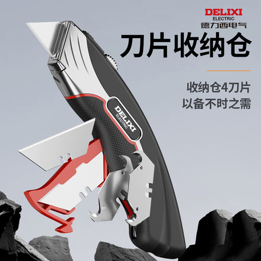 Delixi 3363 utility knife heavy-duty dual-purpose thickened folding electrician cable stripping knife electrician special wallpaper knife