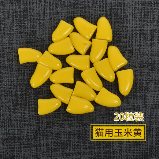 Keep a pet (YOUNGER PET) pet nail cover dog nail cover cat nail cover cat and dog claw cover anti-scratch cover anti-cat scratch Teddy nail cover corn yellow for cats (20 pieces) L-large size suitable (7.5-10kg)