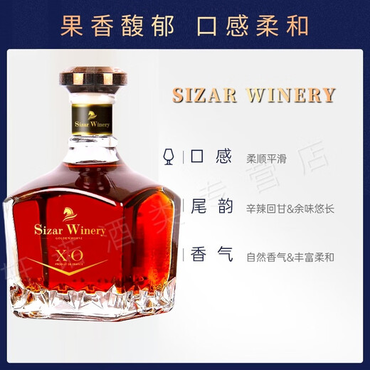 Geyalun Weingut Französisch Original Wein importiert xo ausländische Wein Brandy Festival Geschenke Eltern Kombination Spirit Wein Geschenke Elder Party Set vergoldete Sonne 700 ml 1 Flasche [Brandy]