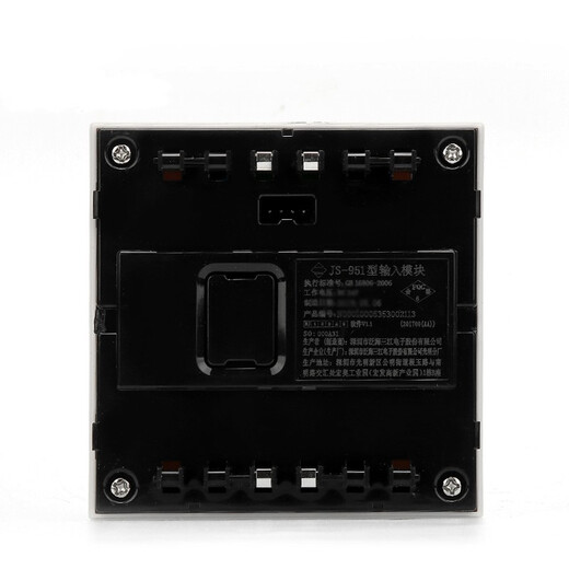 JIANGSHAN DELI Fanhai Sanjiang JS-951 input module 951 signal module water flow monitoring module with base