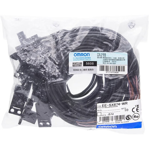 欧姆龙（OMRON）欧姆龙OMRON光电开关EE-SX670-671-672-673-674-675-WR WR传感器 EE-SX671P-WRPNP输出