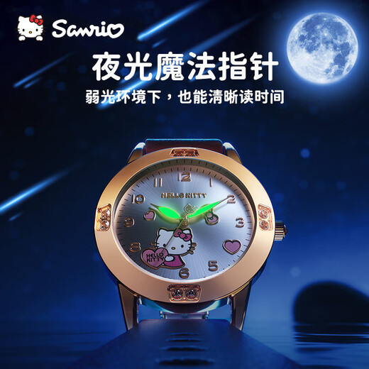Hello Kitty children's watch only time 6-12-16 years old, elementary school junior high school student Sanrio's birthday girl 3271 starts school