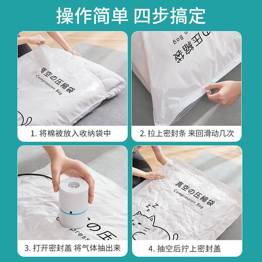 Angtu vacuum compression storage bag quilt quilt electric pump air pump down jacket clothing clothing organizing bag 2 extra large + 2 large + 2 medium + 2 small + smart electric pump