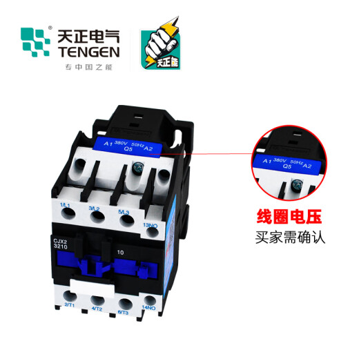 Tianzheng Electrical AC-Schütze CJX2-09/12/18/25/32/40/50/65/95011011 CJX2-12004 Vier normaler Open AC36
