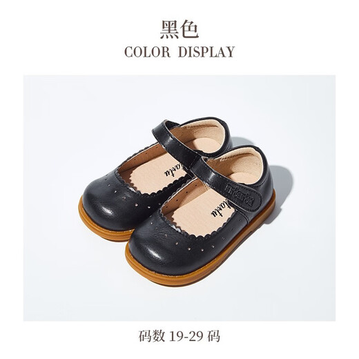 Carter Rabbit Girls Leather Shoes Spring Small Leather Shoes Little Girls Princess Shoes Soft Sole Kindergarten Performance Shoes Campus Mary Jane Black 26 Inner Length 16.0cm Foot Length 15.0-15.5