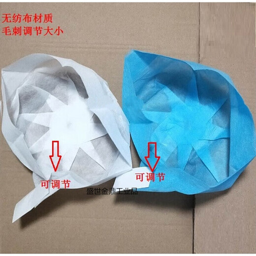 安全帽内衬一次性吸汗透气工地头套白色蓝色SN6296 蓝色厚款50/包(拍2发3)