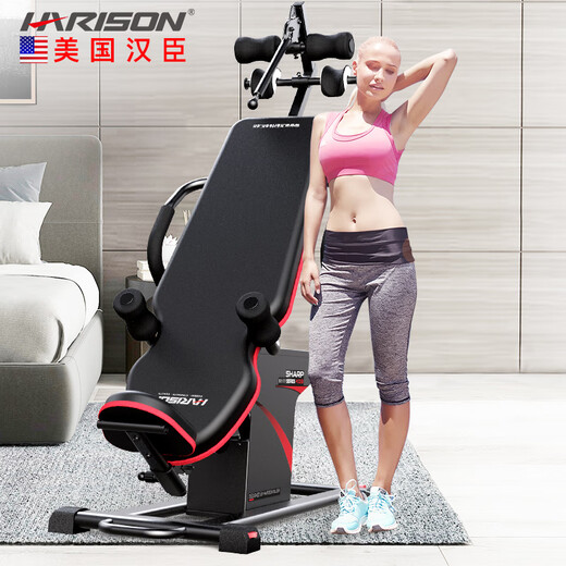 HARISON Hanchen electric inversion machine household upside-down cervical and lumbar spine stretching automatic inversion machine HR-409