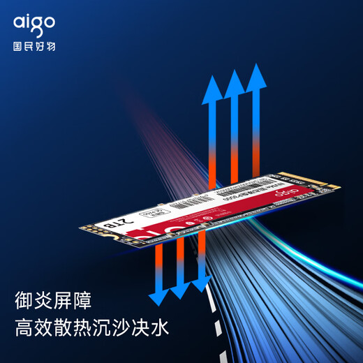 爱国者（aigo）256GB SSD固态硬盘 M.2接口NVMe协议 PCIe3.0原厂TLC颗粒 台式机笔记本通用P3500 读速3500MB/s