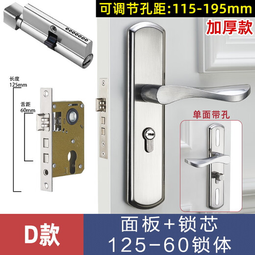 
XMSJ Yingyi Door Lock Household Universal Door Wooden Door Lock No Modification Adjustable Door Handle Handle Handle Bedroom C-style complete set with 13548 lock body