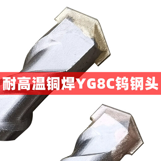 XMSJ Custom Electric Hammer Bohrbohrer Bit Square Griff Vier-Pit-Beton Ziegelstein durch Wand Langer Aufprallbohrmaschine Bit 350450500 Langer Quadratgrenze 12350mm