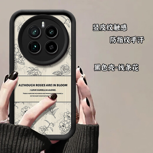 Peno Realme GT5PRO CACE Mobile Phone RMX3888 Трехмерная камелия кукла Anti-Fingerprint Вертикальный шаблон против падения силиконовой силиконовой авангардийской моды Простая и инновационная мужская и женская раковина [ретро-цветочная вертикальная кожа] + Кабельная кукол белая realme gt5pro [ретро-цветочный рисунок] + Кабельная кукла белая realme gt5pro [ретро-цветочный рисунок] + Камеллия кукол белая realme gt5pro [ретро-цветочный рисунок] + Камеллия кукол белая realm