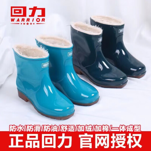 回力雨鞋女士时尚短筒中筒加绒加厚防水鞋厨房防滑成人水靴胶鞋套 553绿色【无棉】标准码 38
