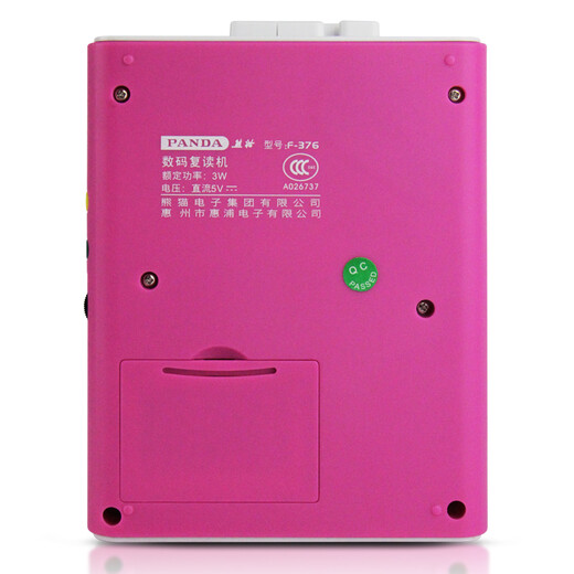 Panda (PANDA) F376 tape repeater cassette player English listening walkman recorder student follow-up player U disk player transcription mp3 ear learning machine speaker F-376 blue containing lithium battery + earphones + power supply