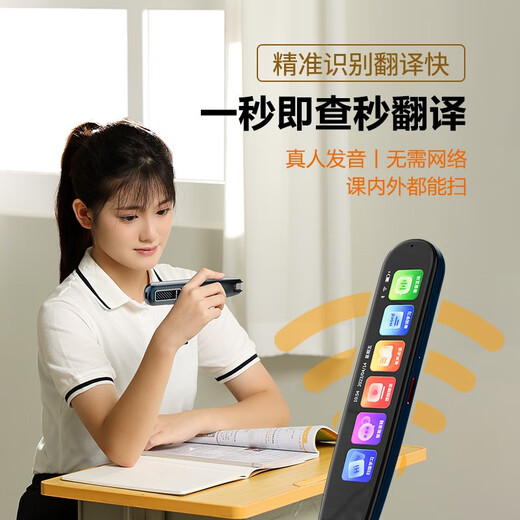 Little Genius Bacura Sufa English Reading Pen Scanning Dictionary Scanning Translation Learning Machine Word Lookup Synchronization Primary School Junior High School High School Students Curriculum All Subjects Screen Video Universal New Product Q5max128G Yinxin Textbook Learning General Subjects AI Bean Packet Title Reading Standard Reading Pen Little Genius Ancient Poems
