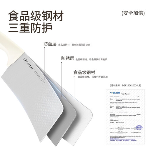 Mrs. Lee household kitchen knife set three-piece set of 5 complete set of women's food supplement bone chopping knife and cutting board two-in-one light luxury 80% cost-effective customer choice 7-piece set