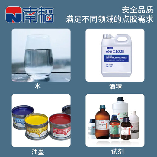 Gewinde-Pin-Dispensing-Ventilsaugentyp Pneumatische Klebstoffpistole Quantitative Einflüssigventil-UV-Klebstoff-Abgabemaschine Automatische Klebstoffventilzubehör Aspensing Ventil Controller/zweite Generation/NT-983C Digitale Anzeige Präzisionsquantifizierung