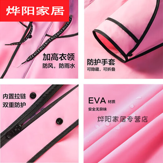 Pick up cat raincoat long full body single men's and women's new cycling rainproof electric battery bicycle rain blue gloves cycling hiking backpack double brim 2L height 170185 cm