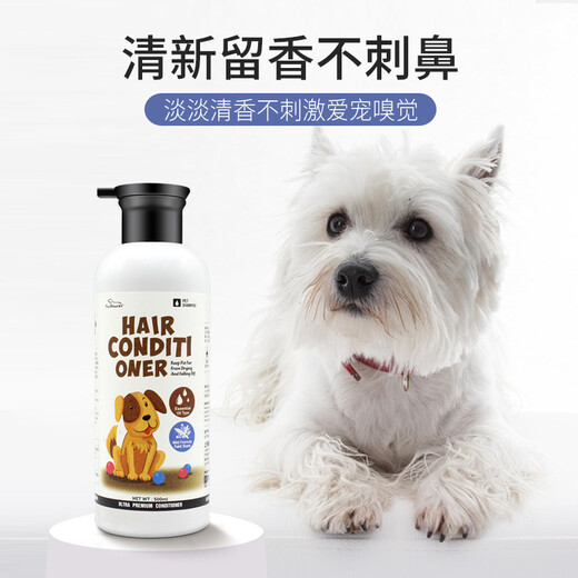 Weiji dog hair conditioner pet hair protection elastin anti-teddy Pomeranian VIP Bichon Frize fluffy and smooth electrostatic moisturizing milk repair supple care knotting 500ml large bottle [smooth, fluffy and moisturizing] hair protection elastin 500ml
