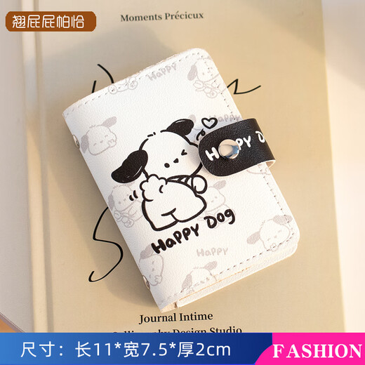 MAIWEINI card bag large capacity multiple card slots mini cute all-in-one bag business card holder ID card driver's license bank card holder for men and women Pacha dog 22 card slots