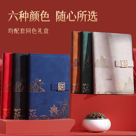 优学库笔记本礼盒装国潮商务笔记本签字笔U盘年会礼品中国红四件套支持定制新年礼物 毕业季