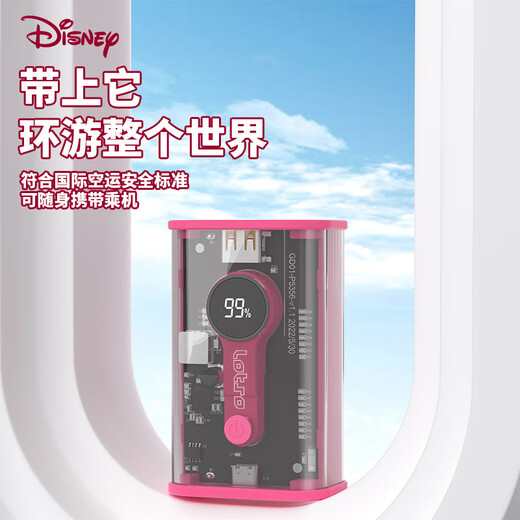 Disney Power Bank 22.5w Flash Charging 10000 mAh Large Capacity Power Bank Portable Outdoor LED Digital Display Power Bank Mobile Phone Universal PB09 Cute Strawberry Bear