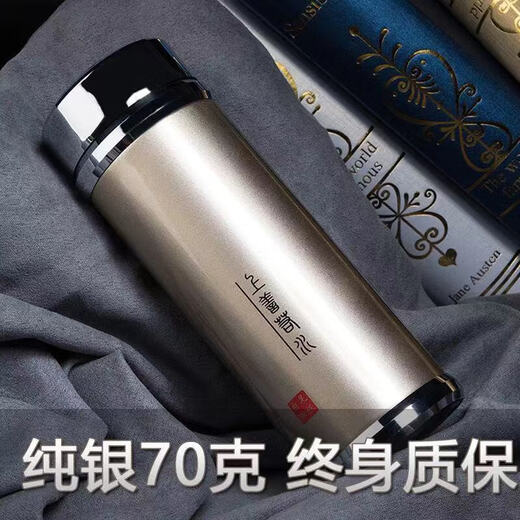 ZSR银杯子999纯银内胆水杯食用银保温杯高档男女正品泡茶定制礼品 上善若水黑木纹[500毫升]纯银
