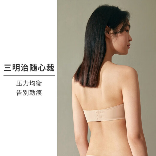 HSIA PHS underwear, tube top for women, anti-exposure, strapless, versatile, detachable, strapless, traceless, glossy, dry, thin mold, shell pink M (70C/75A/75B)