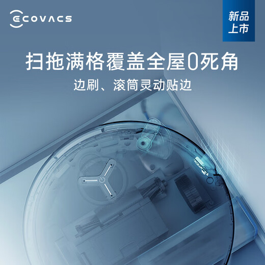 ECOVACS Sweeping Robot X8Pro Plus AI -Serie Sweep und Mischung integrierter automatische Reinigung Vollautomatisches Schrubben und Bodenwaschmaschinen Intelligente Heimatträger X8 Pro Plus AI -Wasserbelastung und Draining -Version