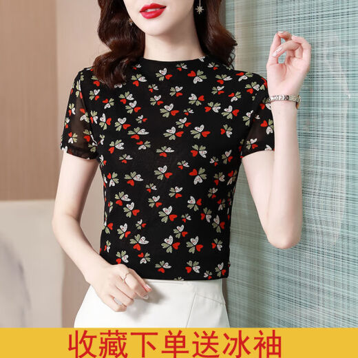 DIRECTA SIMPLE Camisa de base de hilo de malla de seda para mujeres 2023 Summer Half High Cuello High Fashionable y de moda High Elastic Slim Fit Camiseta impresa 9755 10XL L 105-115Jin [Jin equivale a 0.5 kg]