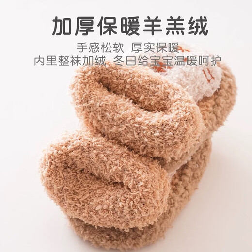 棉孖秋冬款婴儿地板鞋卡通点胶宝宝室内加厚防滑男宝女宝小童学步鞋袜 深灰狐狸 1双 均码 （6-12个月） 脚长11.5-12cm