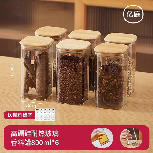WELLMEET Kitchen Spice Box Food Grade Household Sichuan Pepper Aniseed Star Anise Cinnamon Storage Box Bottled Sealed Seasoning Jar 6 Pack-800ml 8 Caliber Free Seasoning Label
