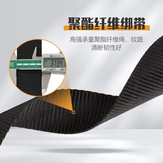 Gorm air-conditioning outdoor unit lifting belt, installation special binding flat belt, moving luggage furniture straps, high-rise handling hoisting tightener GM3701 GM3701 new five-meter air-conditioning lifting belt