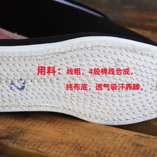 老北京布鞋男款千层底透气中老年圆口一脚蹬单鞋民族风布底爸爸鞋 黑色布圆口 43 (265mm) A43